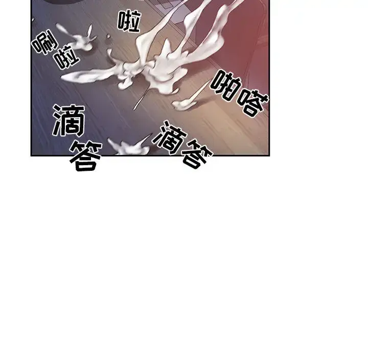 漫画《女职员们》第9话第83张图