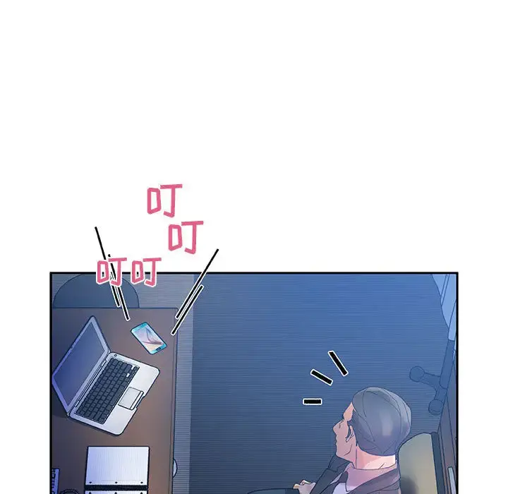 漫画《女职员们》第9话第96张图
