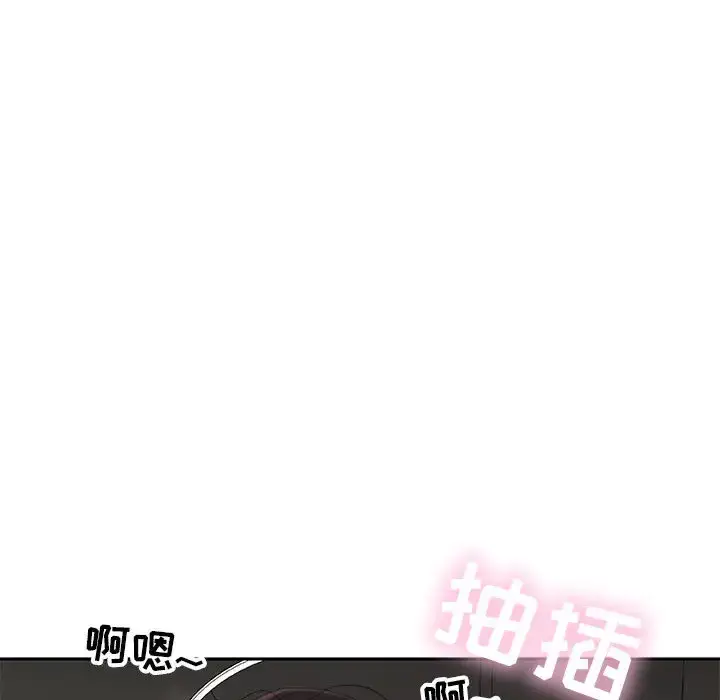 漫画《女职员们》第13话第10张图