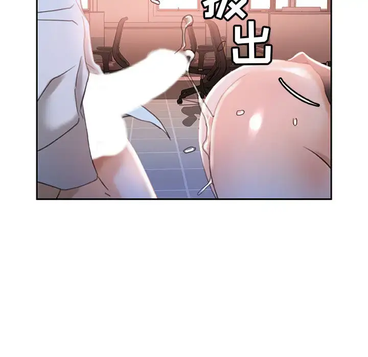 漫画《女职员们》第13话第101张图