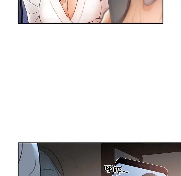 漫画《女职员们》第13话第30张图