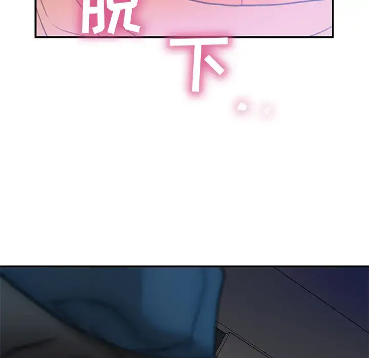 漫画《女职员们》第13话第53张图