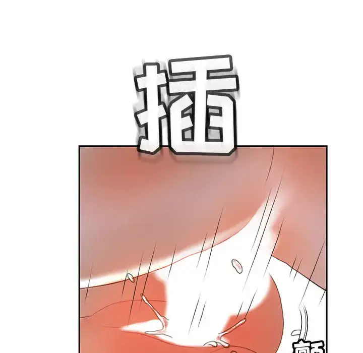 漫画《女职员们》第13话第72张图