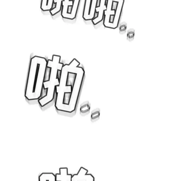 漫画《女职员们》第13话第85张图