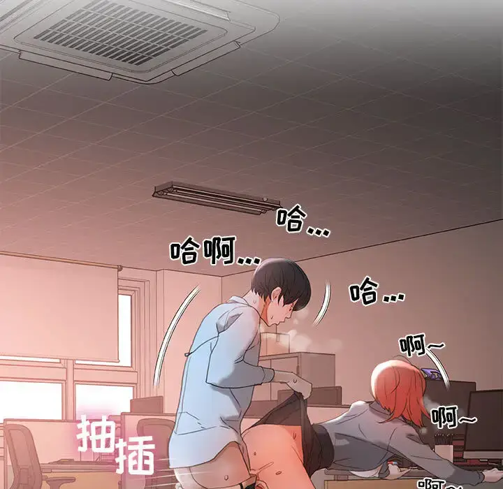 漫画《女职员们》第13话第88张图