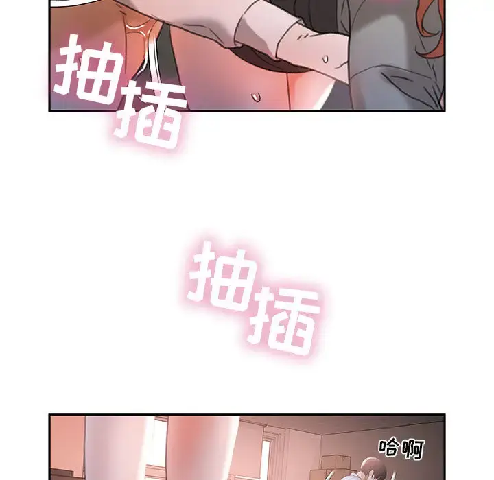 漫画《女职员们》第13话第95张图