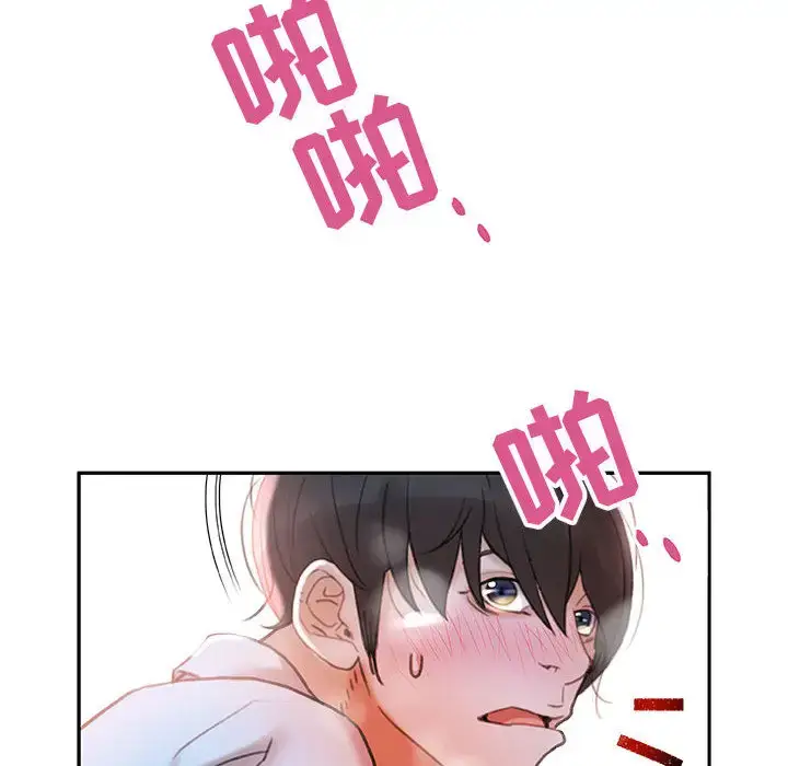 漫画《女职员们》第13话第98张图