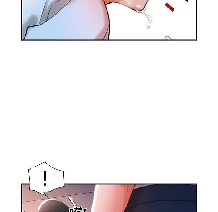 漫画《女职员们》第13话第99张图