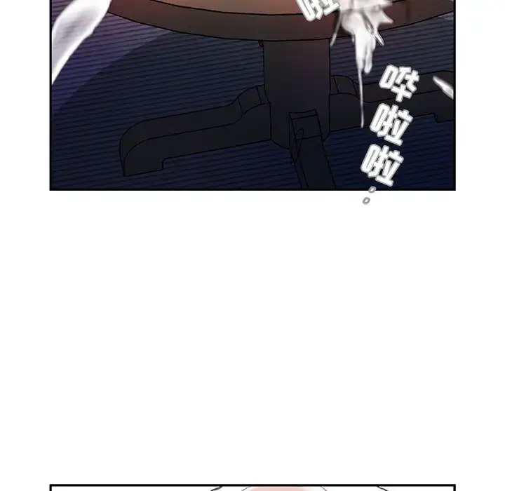 漫画《女职员们》第6话第24张图