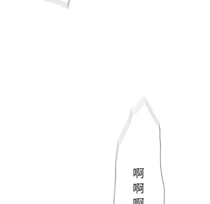 漫画《女职员们》第6话第37张图