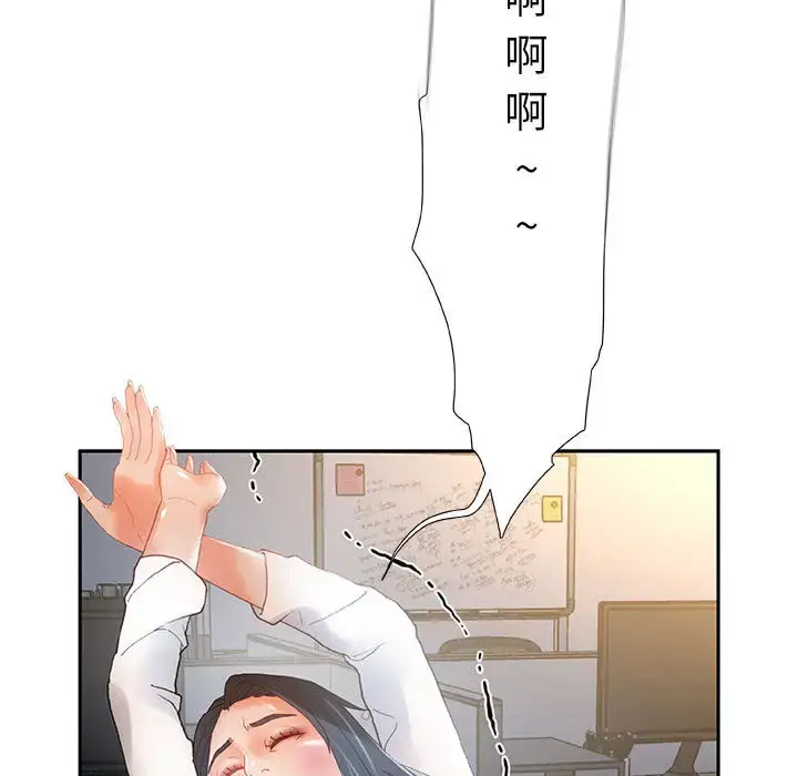 漫画《女职员们》第6话第38张图