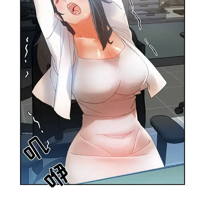 漫画《女职员们》第6话第39张图
