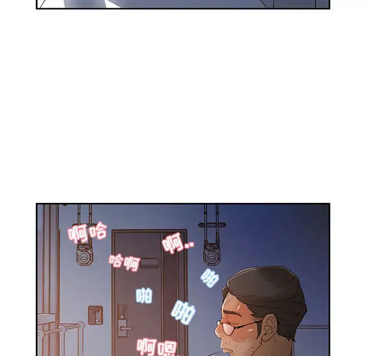 漫画《女职员们》第6话第47张图