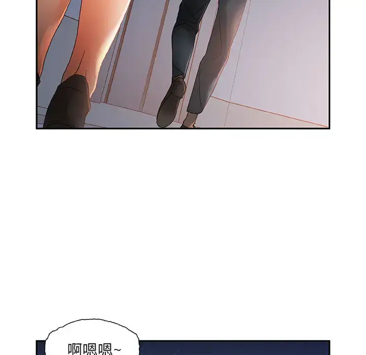漫画《女职员们》第6话第62张图