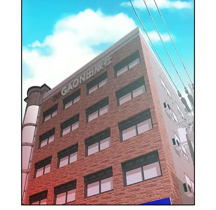 漫画《女职员们》第6话第8张图