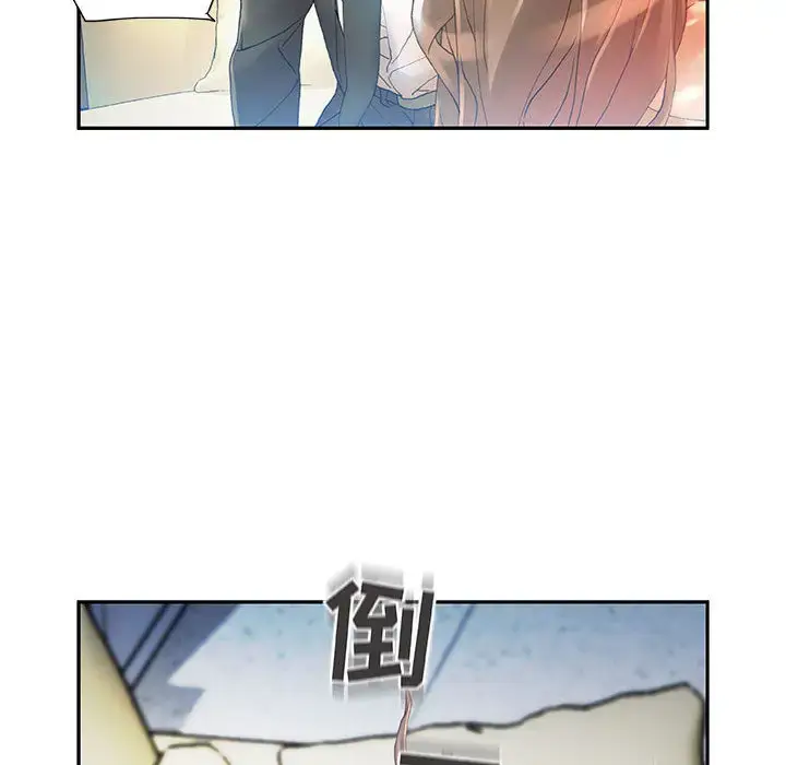 漫画《女职员们》第6话第97张图