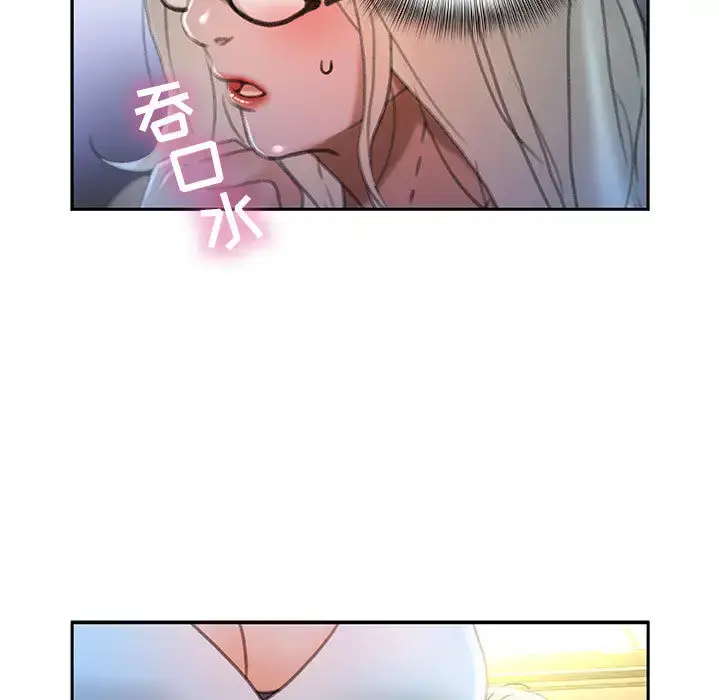 漫画《女职员们》第16话第13张图