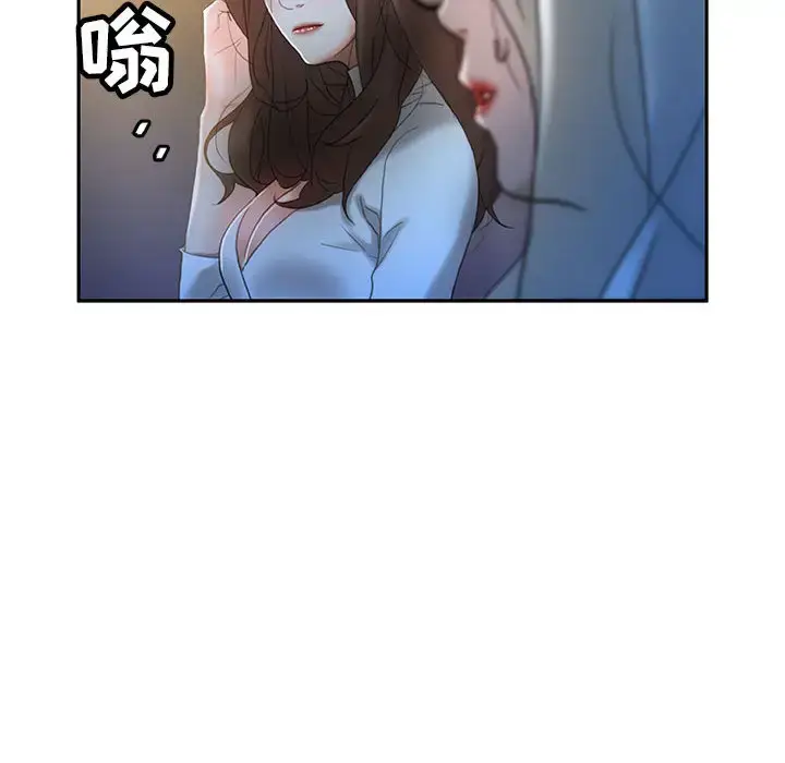 漫画《女职员们》第16话第16张图