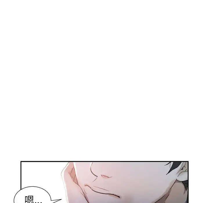 漫画《女职员们》第16话第19张图