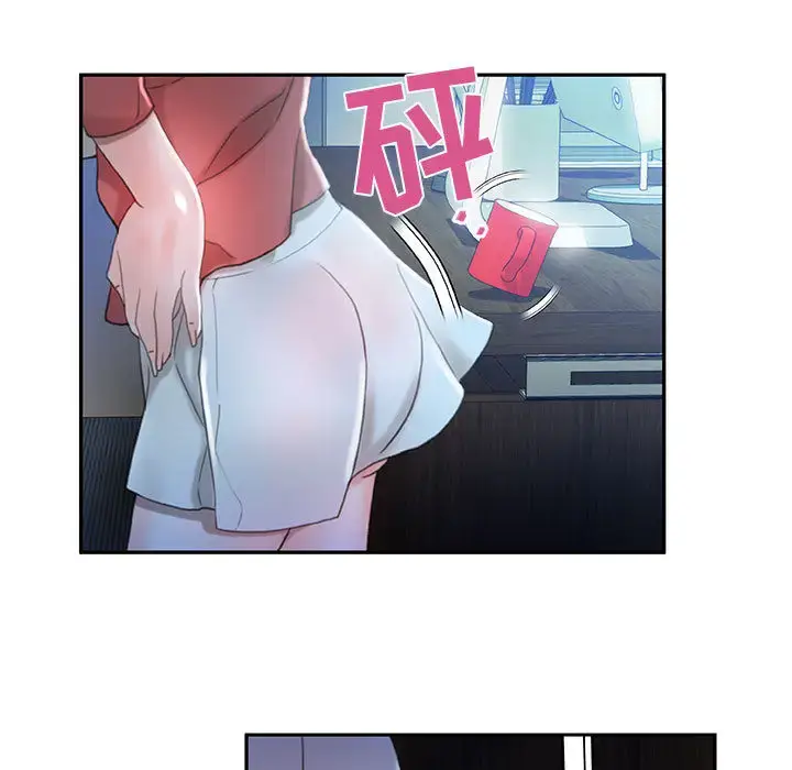 漫画《女职员们》第16话第25张图