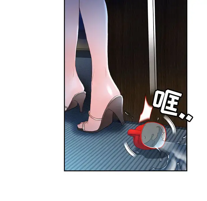 漫画《女职员们》第16话第26张图
