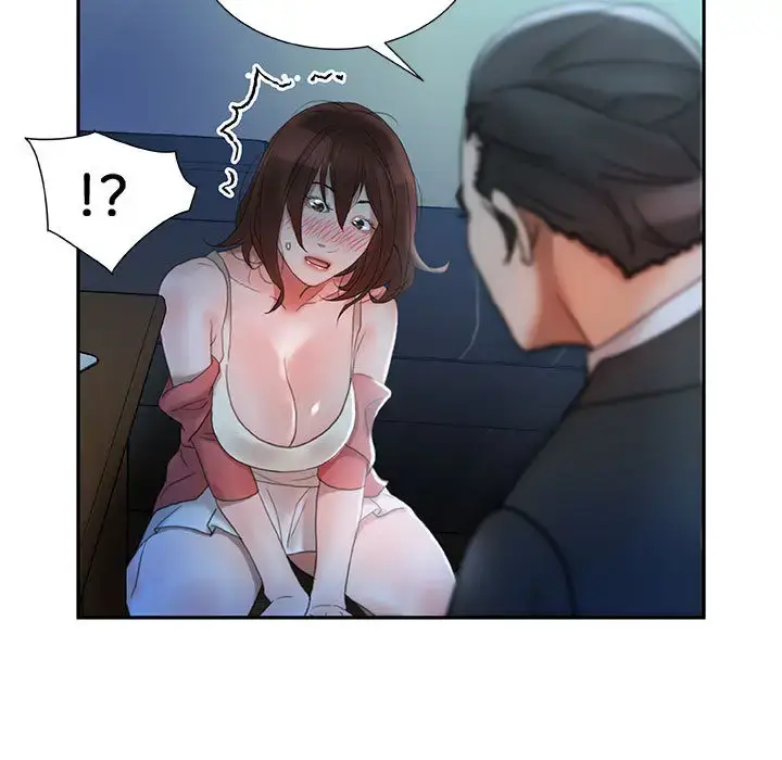 漫画《女职员们》第16话第61张图