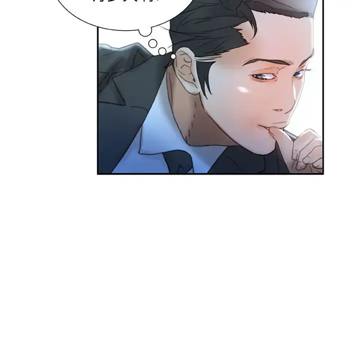 漫画《女职员们》第16话第64张图
