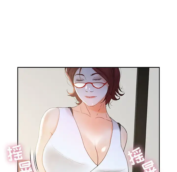 漫画《女职员们》第20话第12张图