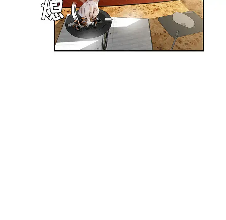 漫画《女职员们》第20话第47张图