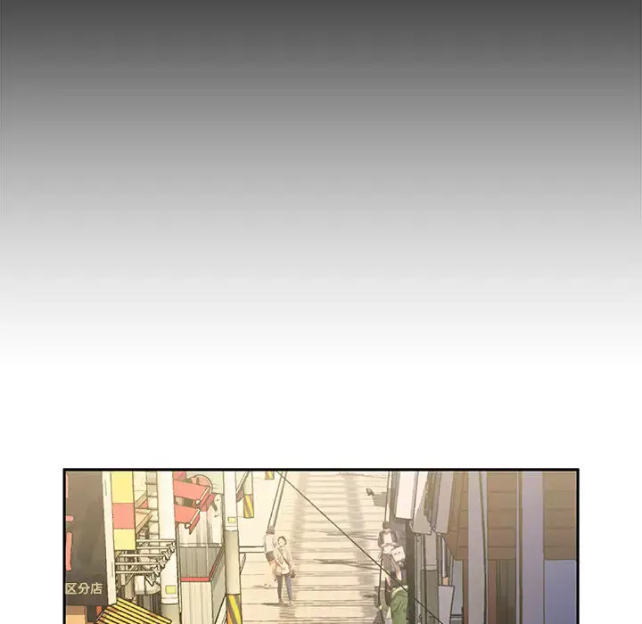 漫画《女职员们》第20话第74张图
