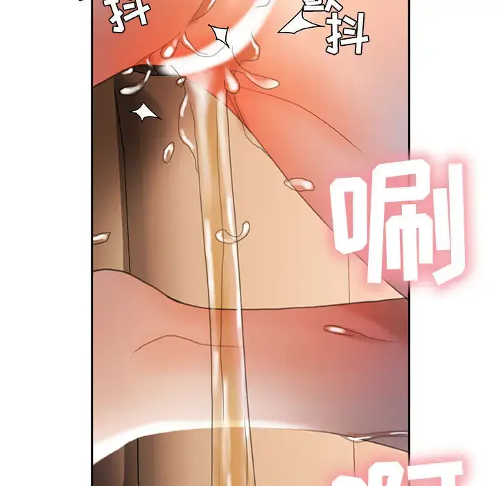 漫画《女职员们》第15话第10张图