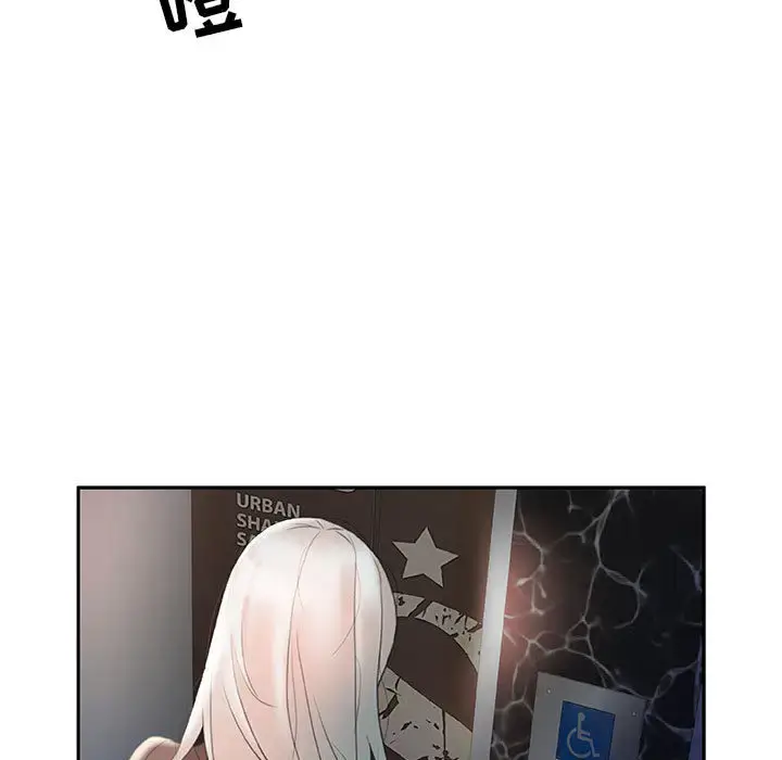 漫画《女职员们》第15话第103张图