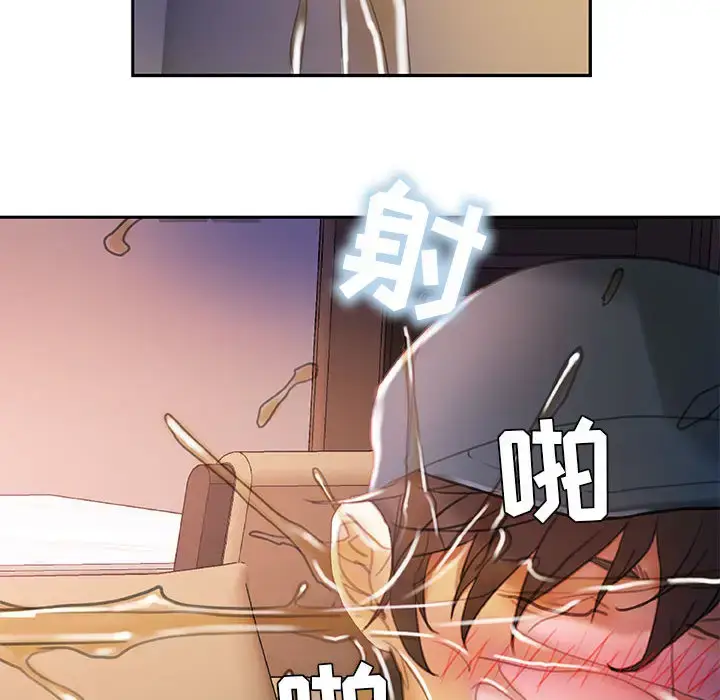 漫画《女职员们》第15话第12张图