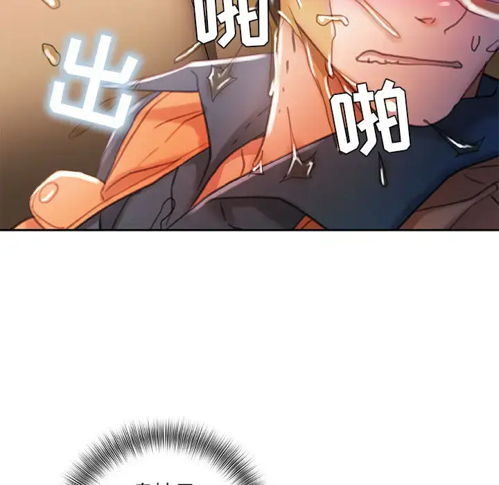 漫画《女职员们》第15话第13张图