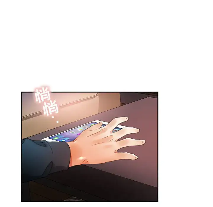 漫画《女职员们》第15话第18张图