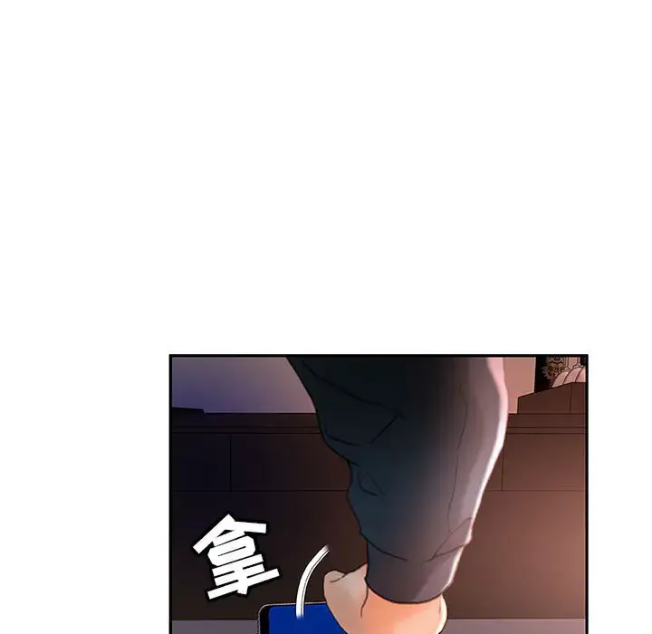 漫画《女职员们》第15话第19张图