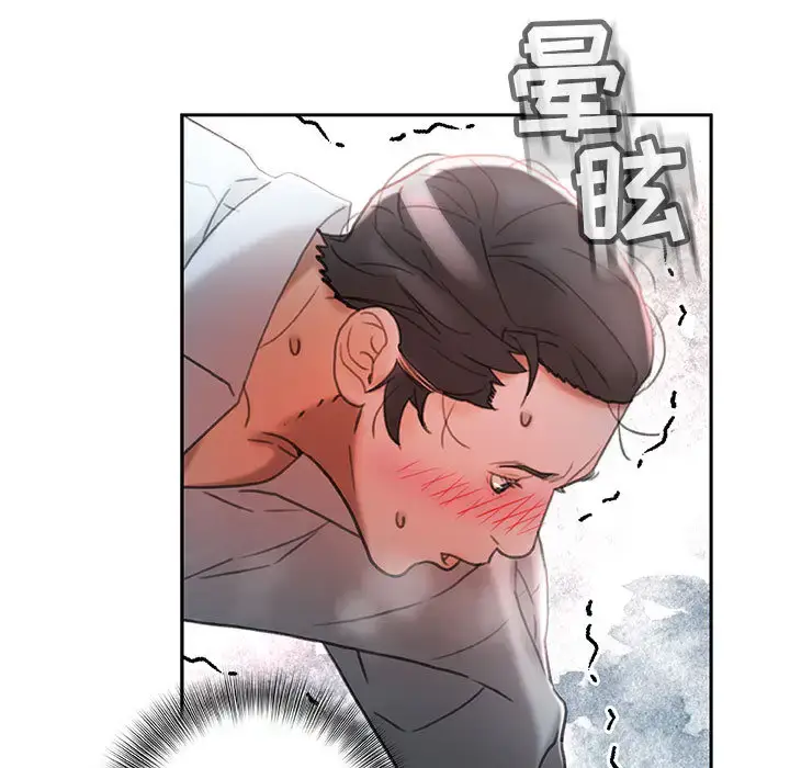 漫画《女职员们》第15话第35张图