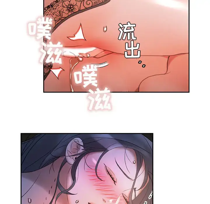 漫画《女职员们》第15话第58张图
