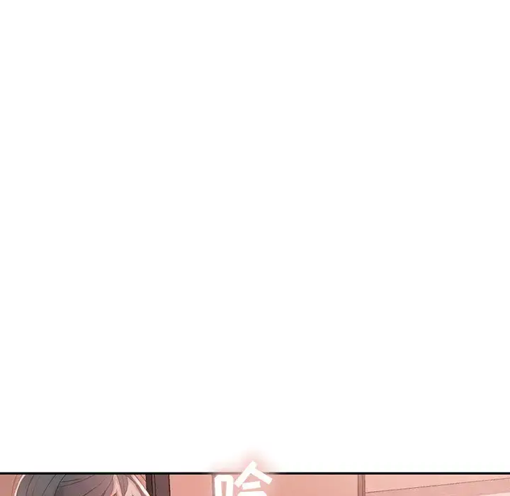 漫画《女职员们》第15话第7张图