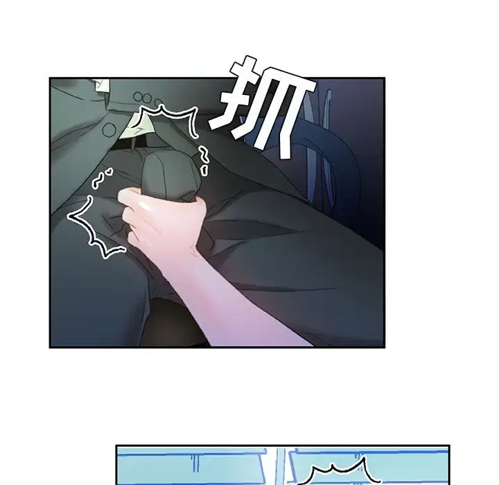漫画《女职员们》第17话第15张图