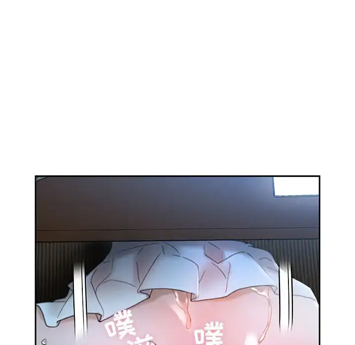 漫画《女职员们》第17话第32张图