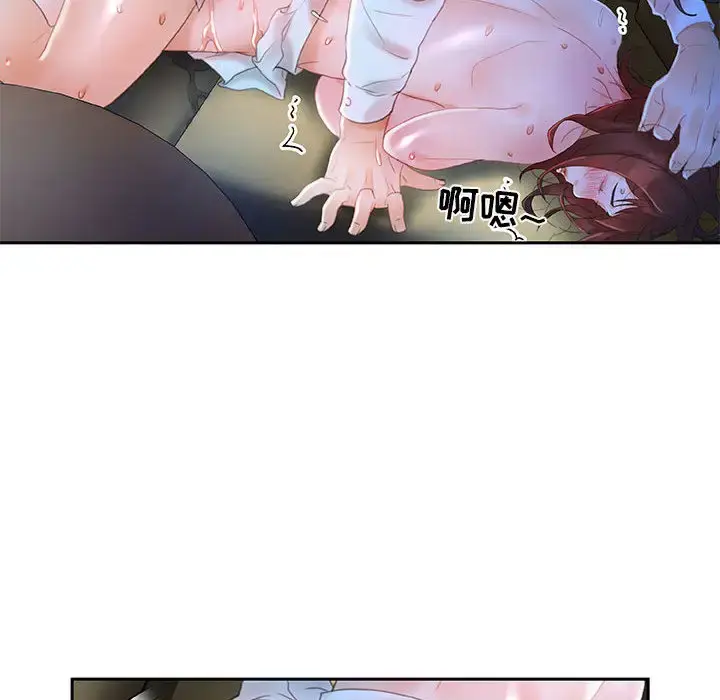 漫画《女职员们》第17话第66张图