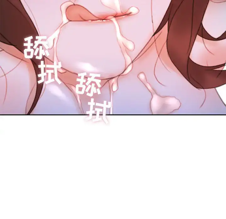 漫画《女职员们》第17话第78张图