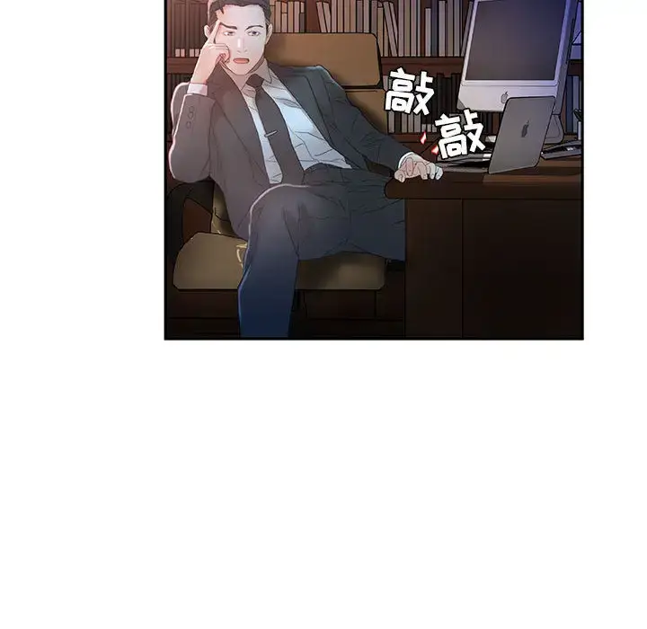 漫画《女职员们》第17话第82张图