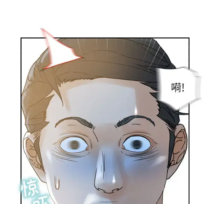 漫画《女职员们》第12话第106张图