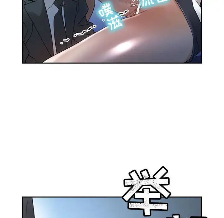 漫画《女职员们》第12话第60张图