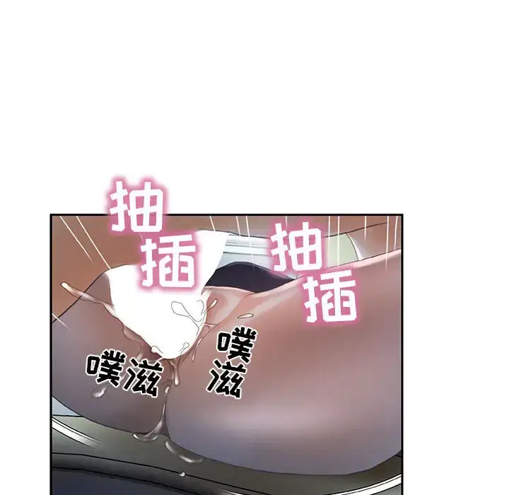 漫画《女职员们》第12话第66张图