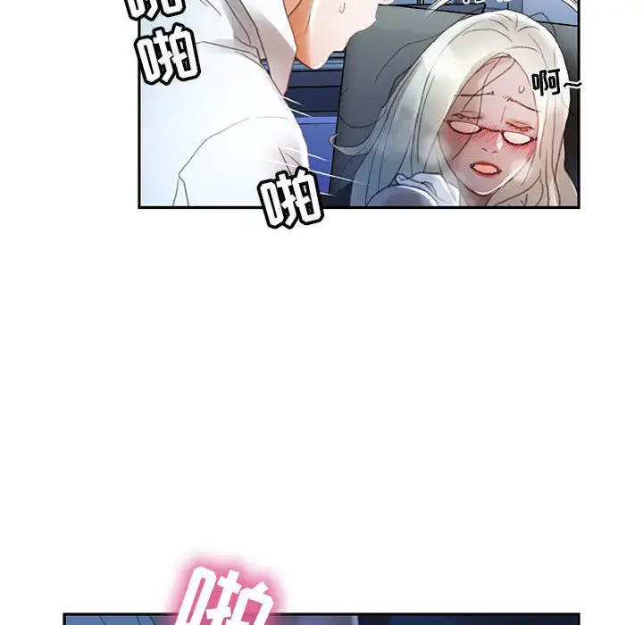 漫画《女职员们》第12话第68张图