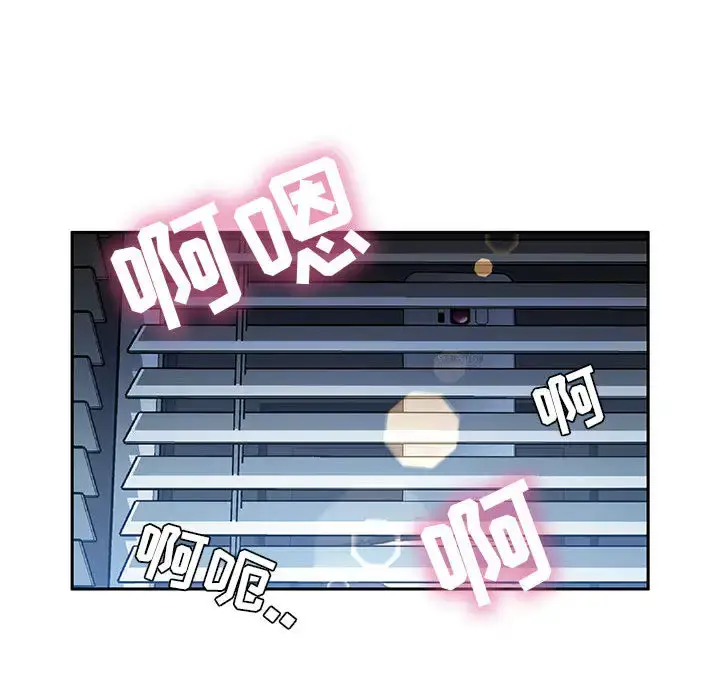 漫画《女职员们》第12话第75张图