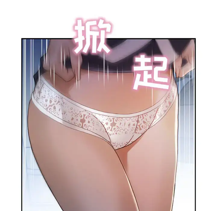 漫画《女职员们》第12话第8张图